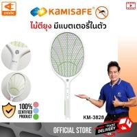 ราคา TSM รุ่น KM-3828 ไม้ตียุงไฟฟ้า ไม้ช็อตยุง Kamisafe ตียุง ไม้ตียุง ช๊อตยุง สีเขียว (12061432)