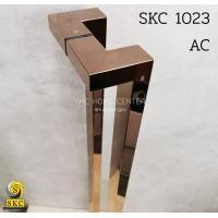 ราคา SKC มือจับประตู -1023 (25) 25*38 ยาว 90cm SS , AB , AC , PB ประตูไม้ ประตูกระจก ประตูอลูมิเนียม สีทองแดง AC (12062168)