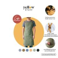 ราคา Apron ผ้ากันเปื้อน Cafe apron Black (12065703)