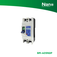 ราคา NANO เซอร์กิตเบรกเกอร์ SHIHLIN/NANO MCCB 2P 60AF (50A, 63A) (1 ชิ้น/กล่อง) รุ่น BM-60SN2P BM-60SN2P50A (12072821)