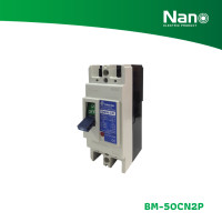 ราคา NANO เซอร์กิตเบรกเกอร์ SHIHLIN/NANO 2P 50AF (10A, 30A, 40A, 50A) (1 ชิ้น/กล่อง) รุ่น BM-50CN2P BM-50CN2P10A 1 ชิ้น (12072862)