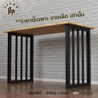 ราคา afurn diy ขาโต๊ะเหล็ก รุ่น fabio 1 ชุด(2ชิ้น) สีดำด้าน สูง 75 cm. สำหรับติดตั้งกับหน้าท็อปไม้ ทำโต๊ะคอม โต๊ะอ่านหนังสือ (12070244)