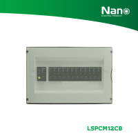 ราคา NANO ตู้คอนซูมเมอร์ยูนิต (LS Series-Plug on) RCBO + ลูกย่อย 12 ลูก (1 ชิ้น/กล่อง) รุ่น LSPCR12-B ฝาสีดำใส LSPCR12CB RCBO 63A (12070883)