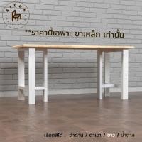 ราคา Afurn DIY ขาโต๊ะเหล็ก รุ่น Little Adraino 1 ชุด(2ชิ้น) ความสูง 45 cm สำหรับติดตั้งกับหน้าท็อปไม้ ทำขาเก้าอี้ ขาโต๊ะโชว์ ขาว (12077145)