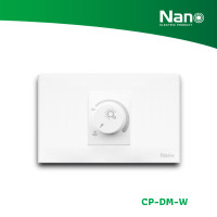 ราคา NANO ชุดสวิตช์หรี่ไฟหลอดไส้ 300W 250V Urban series (1 ชิ้น/กล่อง) รุ่น CP-DM ขาว CP-DM-W (12082229)
