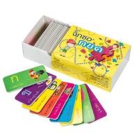 ราคา Atomu mama&kids บัตรคำศัทพ์ จิ๊กซอว์คำศัพท์ การ์ดคำศัพท์ ก-ฮ classic (12073390)