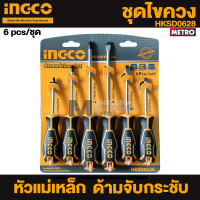 ราคา ingco ชุด ไขควง 6 ชิ้น ปลายแม่เหล็ก ชุบแข็ง hksd0628 ไขควงช่างไฟฟ้า ไขควงปากแบน ไขควงปากแฉก ไขควงชุดใหญ่ ไขควงแบน ไขควงแ (12073821)