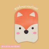 ราคา Atomu mama&kids โฟมว่ายน้ำลายสัตว์ บอร์ดว่ายน้ำ แผ่นโฟมว่ายน้ำ ขนาดใหญ่ ขนาด 28 x 42 cm. สุนัขจิ้งจอกสีส้ม (12073462)