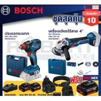 ราคา bosch รุ่น gws 18v-10 เครื่องเจียรไร้สาย 4" 18v แบต 5ah 2ก้อน+แท่นชาร์จ+ประแจกระแทก gdx 18v-200+proclick เข็มขัด (12087491)