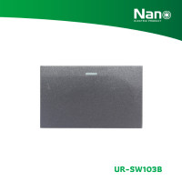 ราคา NANO สวิตช์ 1 ทาง 16 แอมป์ 250 โวลท์ ขนาด 3 ช่อง Urban series (1 ชิ้น/กล่อง) รุ่น UR-SW103 ดำ UR-SW103B (12082159)