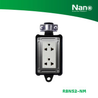 ราคา NANO บล็อกยางพร้อมเต้ารับ 2 ช่อง (ไม่มีสายไฟ) (1 ชิ้น/กล่อง) รุ่น RBNS2-NM RBNS2-NM (12082340)