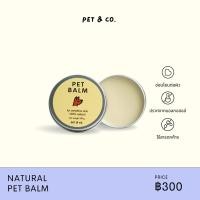 ราคา Pet & Co. บาล์มสำหรับสัตว์เลี้ยง บำรุงอุ้งเท้า และลดอาการคัน อักเสบ เป็นผื่น classic (12087005)