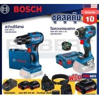 ราคา bosch รุ่นgdr 18v-200 c ec ไขควงกระแทกไร้สายแบต5.0ah 2ก้อน+แท่นชาร์จ+gsr 185-li สว่านไร้สาย+proclick เข็มขัด (12087476)