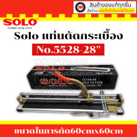 ราคา solo แท่นตัดกระเบื้องโซโล ตัดกระเบื้อง 60ซม.×60 no.5528-28" (28นิ้ว) (12083240)