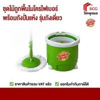 ราคา ชุดถังปั่น รุ่นถังเดี่ยว พร้อมไม้ถูพื้นไมโครไฟเบอร์ สก๊อตช์-ไบรท์ Scotch-Brite® Single Spin Mop Bucket Set (12083673)