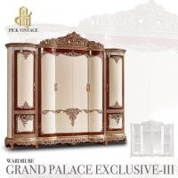ราคา TRIODECOR ตู้เสื้อผ้าหลุยส์ 6บาน 290ซม. รุ่น GRAND PALACE EXCLUSIVE-III กรุงเทพ&ปริมณฑล (12102579)