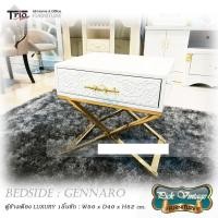 ราคา TRIODECOR ตู้ข้างเตียง LUXURY 1ลิ้นชัก Gennaro : เจนนาโร่ สีขาว (12102627)
