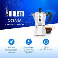 ราคา Santipanich Roaster Bialetti หม้อต้มกาแฟ Moka Pot รุ่น Moka Express (โมคา เอ็กซ์เพรส) ขนาด 2 ถ้วย Silver (12093427)