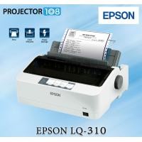 ราคา epson lq-310 dot matrix printer, 24-pin narrow carriage impact printer (12099362)