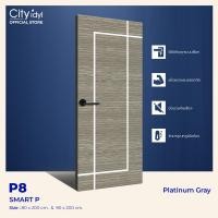 ราคา City idyl. ประตูภายใน SMART HDF รุ่น.P8 ประตูสำเร็จรูป ประตูห้องนอน ติดตั้งบานเลื่อนได้ 100x200 ซ.ม. Platinum Gray (12101645)