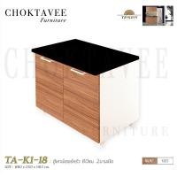 ราคา TRIODECOR ตู้เคาน์เตอร์ครัว 80ซม. 2บานเปิด TESRA TA-K1-18 กทม&ปริมณฑล / ประกอบ (12100347)