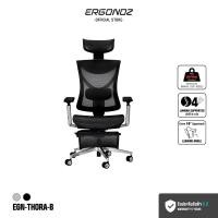 ราคา ERGONOZ เก้าอี้คอมพิวเตอร์ THORA Professional Ergonomic chair เก้าอี้ทำงาน เก้าอี้เพื่อสุขภาพ เก้าอี้ ergonomic EGN-THORA-B (12118037)