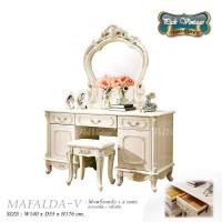 ราคา TRIODECOR โต๊ะเครื่องแป้งหลุยส์ เจ้าหญิง วินเทจ 1.4ม. รุ่น Mafalda V กรุงเทพ&ปริมณฑล (12100196)