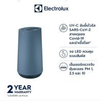 ราคา Electrolux FA41-403BL เครื่องฟอกอากาศ ขนาด 40-53 ตรม. 5 ขั้นตอน FA41-403BL (12100551)