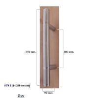 ราคา A-TENTORI มือจับประตูสแตนเลสแบบดึง ไม่มีล็อค มือจับสแตนเลส มือจับประตูบานใหญ่ อุปกรณ์ฟิตติ้ง SUS5008 สแตนเลส (12114473)