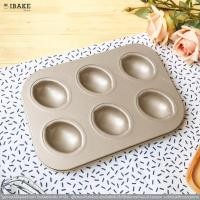 ราคา IBakeStudio ถาดอบเค้กทรงเลมอน Lemon cake pan Normal (12105999)