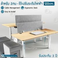 ราคา orz - โต๊ะปรับระดับไฟฟ้า โต๊ะออฟฟิศ โต๊ะเกมมิ่ง โต๊ะทำงาน โต๊ะคอมพิวเตอร์ - ergonomic electric dual gaming table desk (12110374)