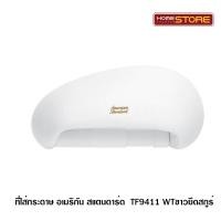 ราคา American Standard ที่ใส่กระดาษ สบู่TF9411 WTขาว (12110401)