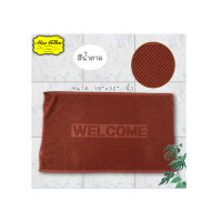 ราคา misscotton ผ้าเช็ดเท้าเกรดโงงเเรม 8ปอนด์ 19*29 นิ้ว สีน้ำตาล (12110677)