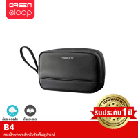 ราคา orsen b4 กระเป๋าเก็บสายชาร์จ กระเป๋าอเนกประสงค์ กระเป๋าพกพา eloop ของแท้ กระเป๋า กันกระแทก กันน้ำ ขนาดเ (12110788)