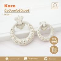 ราคา KAZA ปุ่มจับเฟอร์นิเจอร์ ปุ่มจับบานตู้ ปุ่มจับลิ้นชัก ซิงค์อัลลอยด์ อุปกรณ์ฟิตติ้ง แพนยูเนี่ยน (Pan Union) ขาว S (12119689)