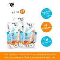 ราคา Pawdy อาหารแมว เมี้ยวมี Mew Me เกรดพรีเมียม ทุกช่วงวัย รสปลาทะเลรวม (ถุงละ 1.2 kg 3 ถุง) Normal (12093395)