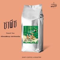 ราคา Santipanich Roaster Peach Iced Tea ชาพีช Size 1 Kg. (12093703)