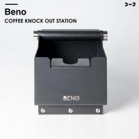 ราคา BENO COFFEE KNOCK OUT STATION ถังเคาะทิ้งเศษกากกาแฟ พร้อมฐานรองวางกดแทมป์ปิ้ง แท่นเคาะและขาผลิตจากยางช่วยลดเสียงดัง classic (12083172)