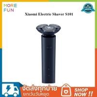 ราคา [ พร้อมส่ง ] Xiaomi Electric Shaver S101 - เครื่องโกนหนวดไฟฟ้า S101 Shaver S101 (12083709)
