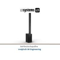 ราคา ld maui 11 g3 int ลำโพง active column 6×3.5 นิ้ว พร้อมซับ 2×8 นิ้ว (12101094)