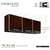 ราคา TRIODECOR ตู้แขวนผนัง180ซม. รุ่น Veranda VR-K5-118 กทม&ปริมณฑล / ประกอบ (12102554)