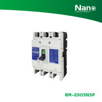 ราคา NANO เซอร์กิตเบรกเกอร์ SHIHLIN/NANO MCCB 3P 250AF (125A, 150A, 225A, 250A)(1 ชิ้น/กล่อง) รุ่น BM-250CN3P, BM-250SN3P BM-250SN3P150A (12100000)