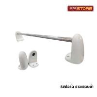 ราคา ริชฟอร์ด ที่วางสบู่ หิ้งวางของแบบเซรามิค ยึดด้วยสกูร์ Ceramic Holder accesories in Bathroom Richford ราวแขวนผ้า (12110394)