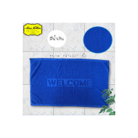 ราคา misscotton ผ้าเช็ดเท้าเกรดโงงเเรม 8ปอนด์ 19*29 นิ้ว สีน้ำเงิน (12110679)
