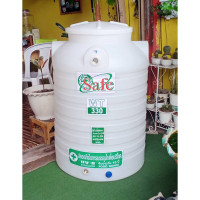 ราคา SAFE ถังเก็บน้ำ 330 ลิตร ถังสำรองน้ำ ถังเก็บน้ำพีอี Water tank รับประกัน 15 ปี มอก.816-2556 ขาว ต่างจังหวัด (12092865)
