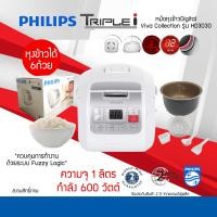 ราคา philips หม้อหุงข้าวดิจิตอล รุ่น hd3030 ขนาด 1 ลิตร (12092899)