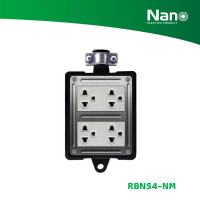 ราคา NANO บล็อกยางพร้อมเต้ารับ 4 ช่อง (ไม่มีสายไฟ) (1 ชิ้น/กล่อง) รุ่น RBNS4-NM RBNS4-NM (12082648)