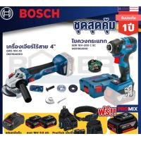 ราคา bosch รุ่นgdr 18v-200 c ec ไขควงกระแทกไร้สายแบต5.0ah 2ก้อน+แท่นชาร์จ+gws 18v-10 เครื่องเจียร์ไร้สาย 4"+proclick เข็มขัด (12087477)