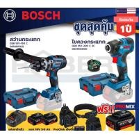 ราคา bosch รุ่นgdr 18v-200 c ec ไขควงกระแทกไร้สายแบต5.0ah 2ก้อน+แท่นชาร์จ+gsb 18v-150 c สว่านกระแทก+proclick เข็มขัด (12087498)
