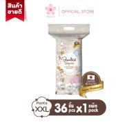 ราคา Unimonothailand BAMBIES Organie ผ้าอ้อมเด็กแบบกางเกง ไซส์ XXL Normal (12106448)